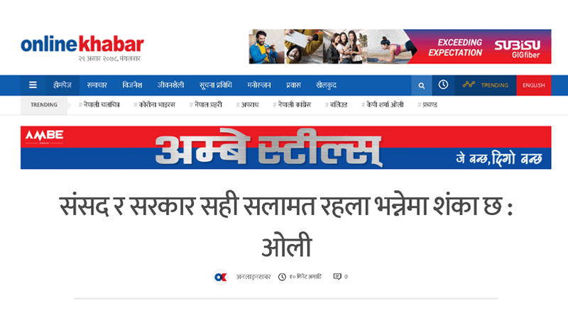 Online Khabar News